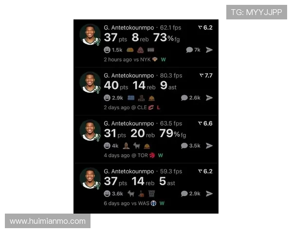 字母哥首节表现低迷未能得分却贡献助攻和防守表现引发关注